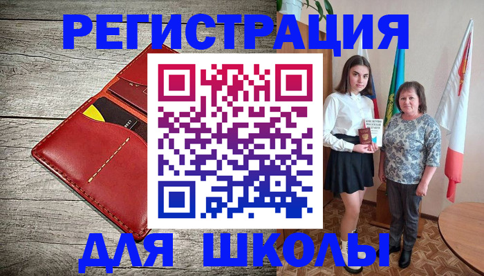 прописка гарантия в Можге