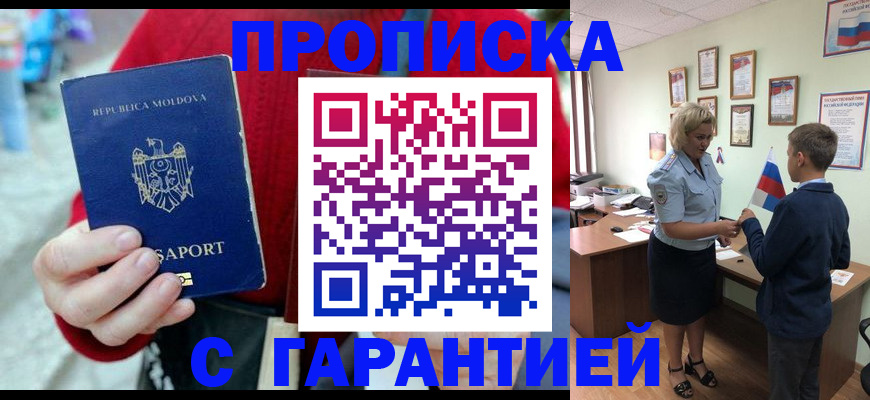 форма 3 в Можге