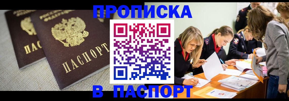 регистрация для дет. сада в Можге